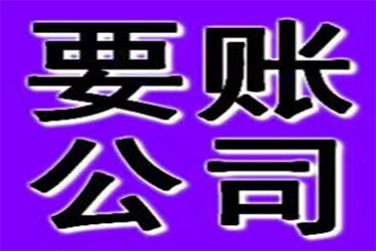 为孙女士成功追回25万珠宝款